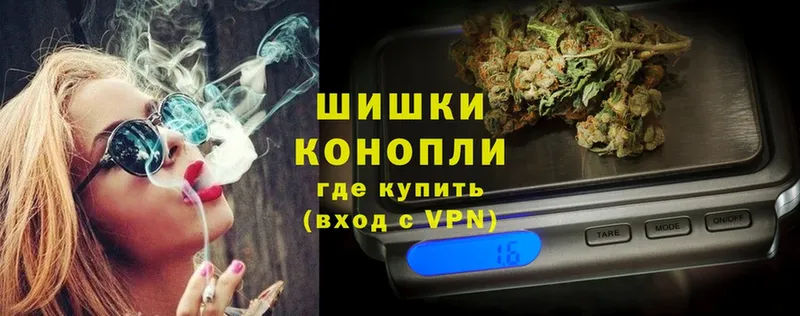 Бошки Шишки Amnesia  как найти закладки  Коммунар 