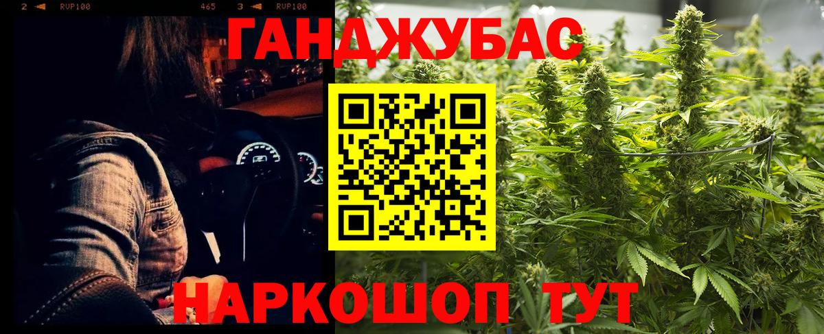 Шишки марихуана Bruce Banner  Вход с VPN  Марихуана White Widow  Шишки марихуана марихуана  Коммунар 